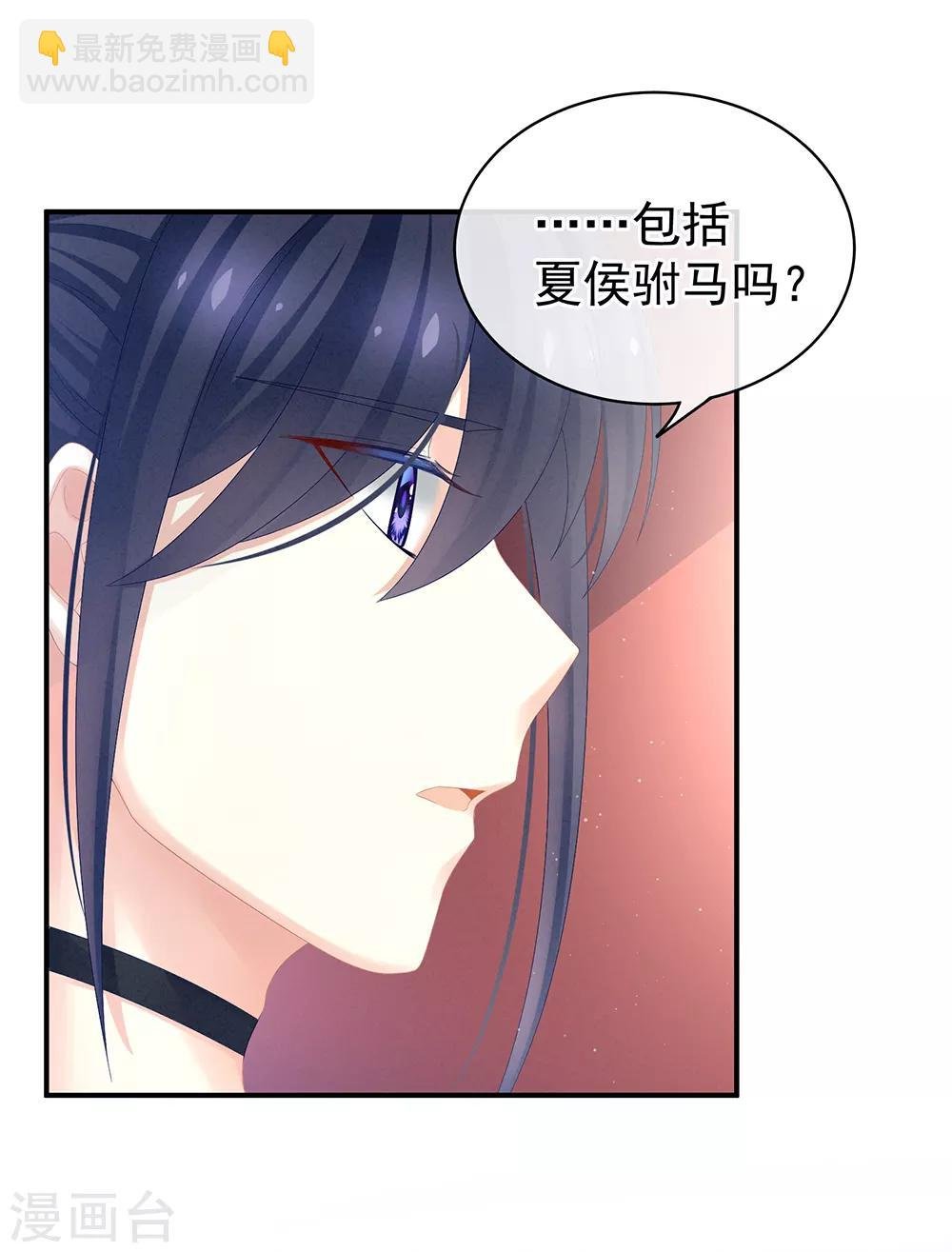 第22话 脸红心跳难以把持