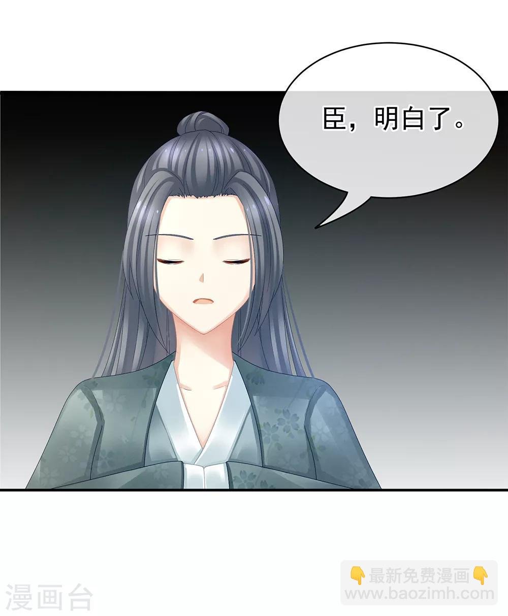 第22话 脸红心跳难以把持
