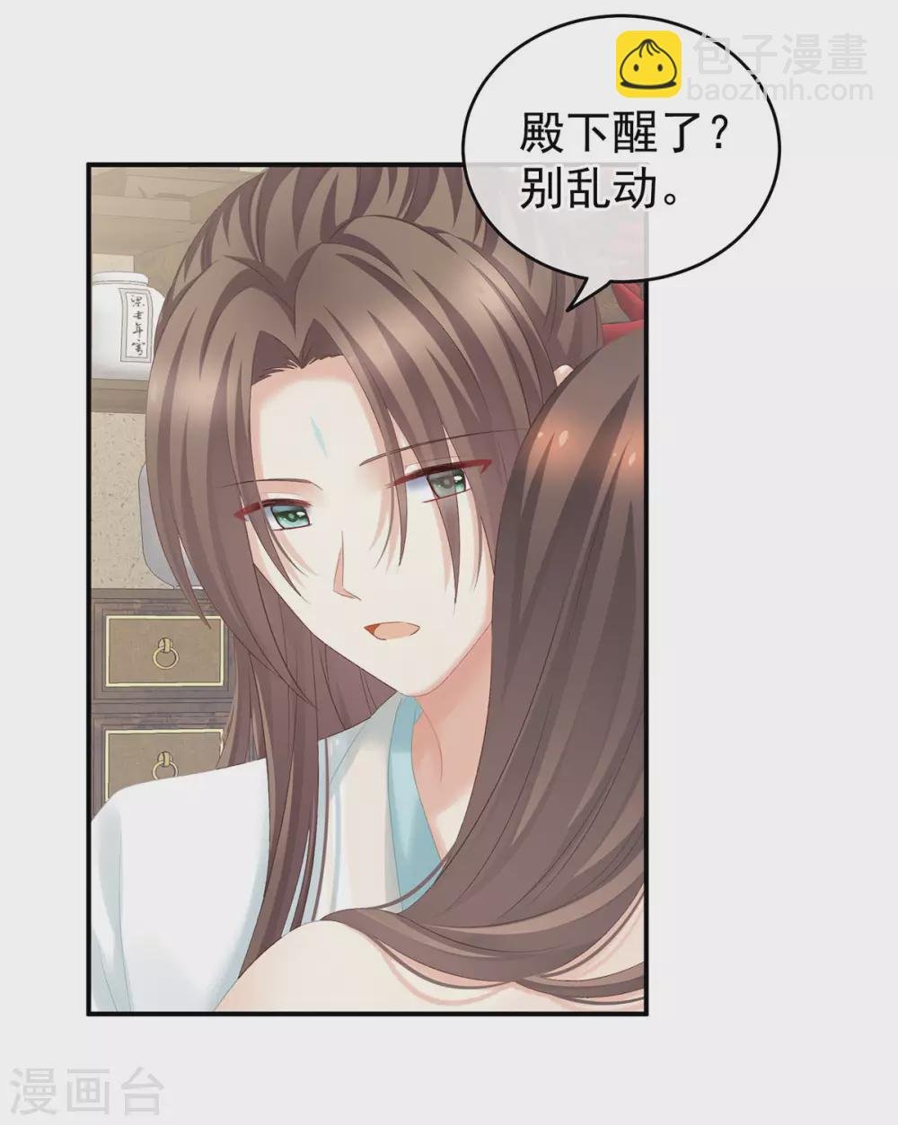第219话 不会太大，也不会太小