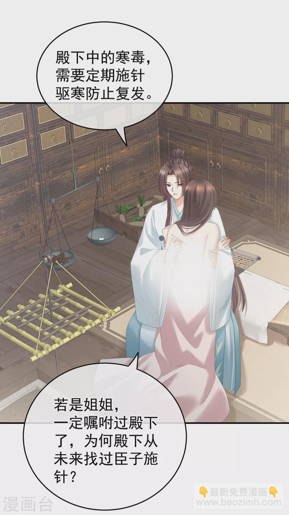 第219话 不会太大，也不会太小