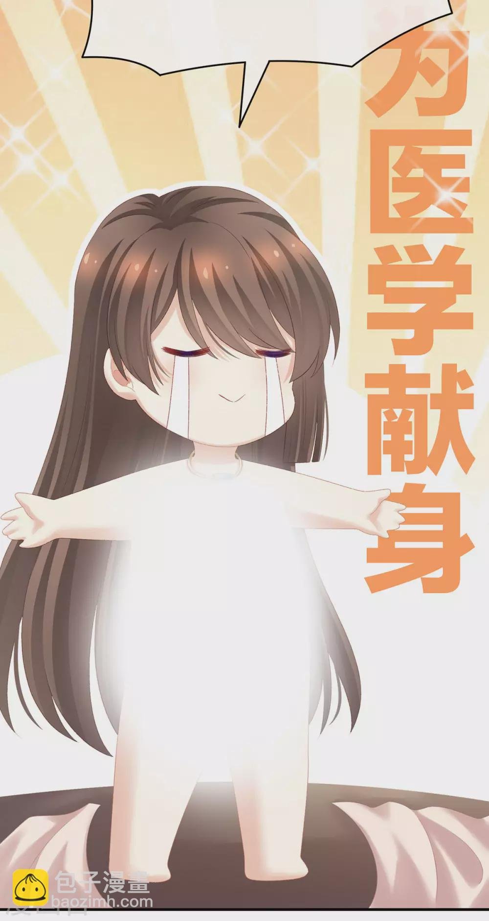 第219话 不会太大，也不会太小