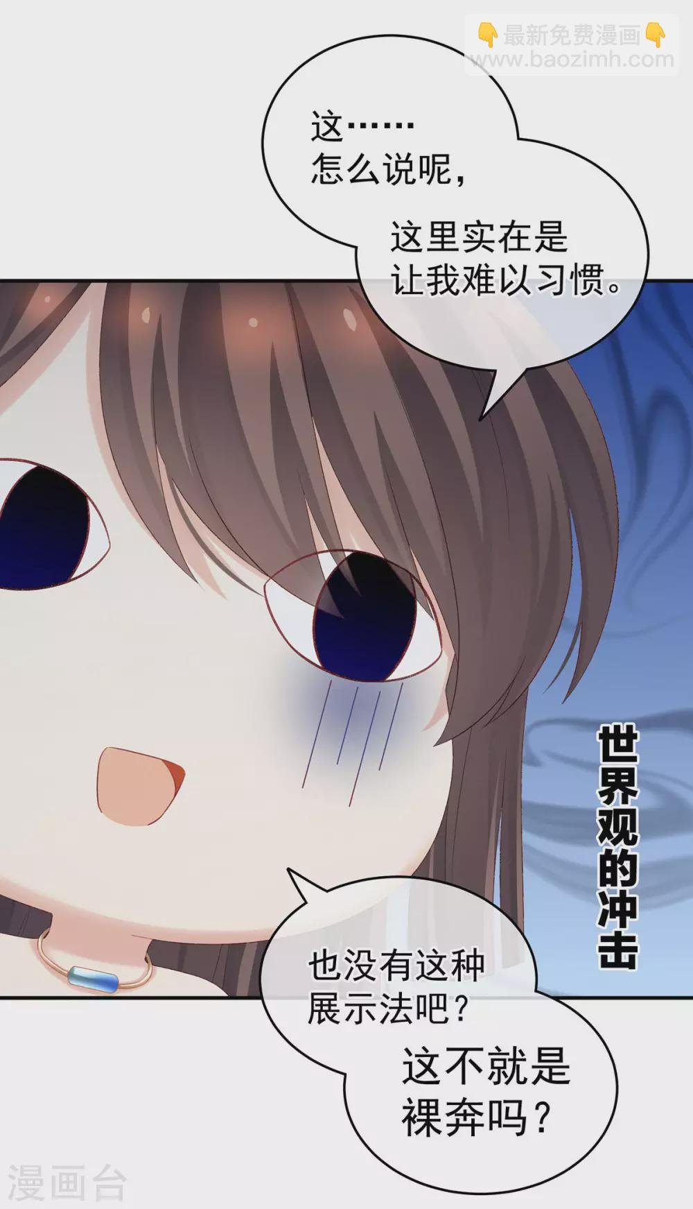 第219话 不会太大，也不会太小