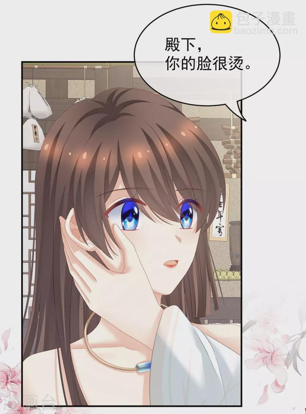 第219话 不会太大，也不会太小