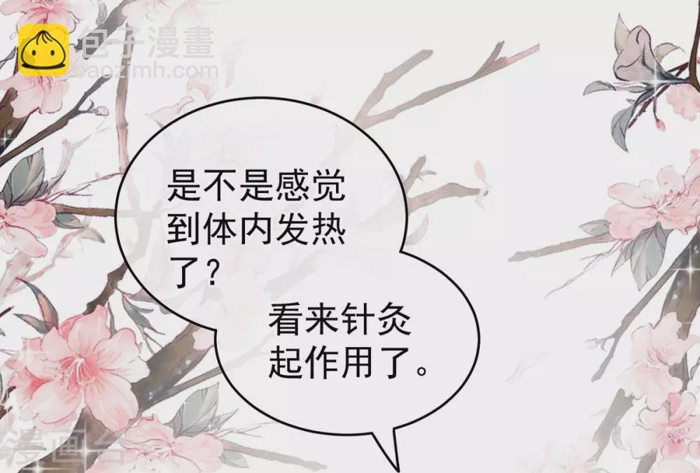 第219话 不会太大，也不会太小