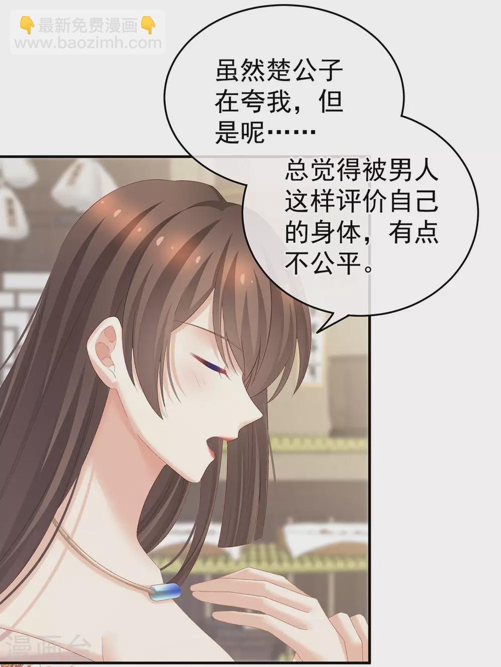 第219话 不会太大，也不会太小