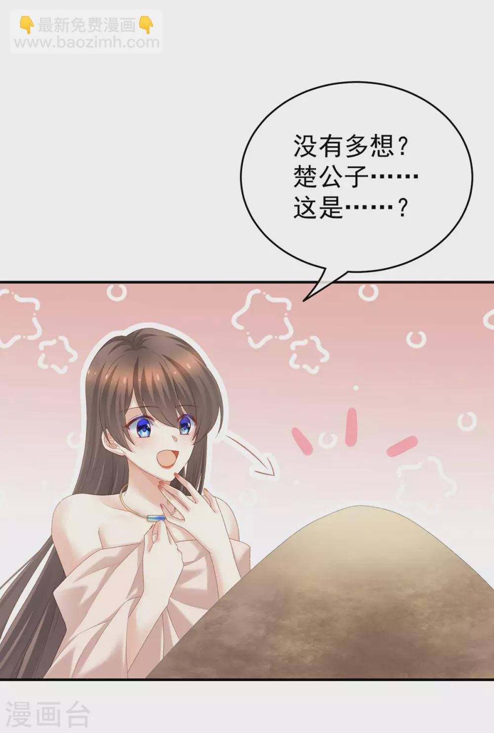 第219话 不会太大，也不会太小