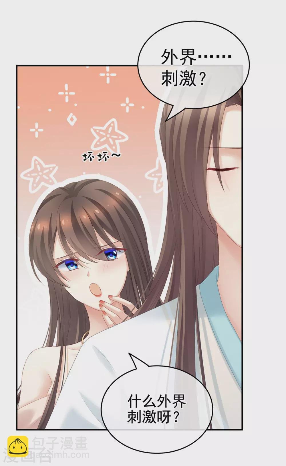 第219话 不会太大，也不会太小