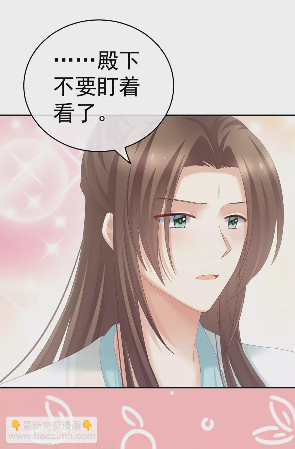 第219话 不会太大，也不会太小