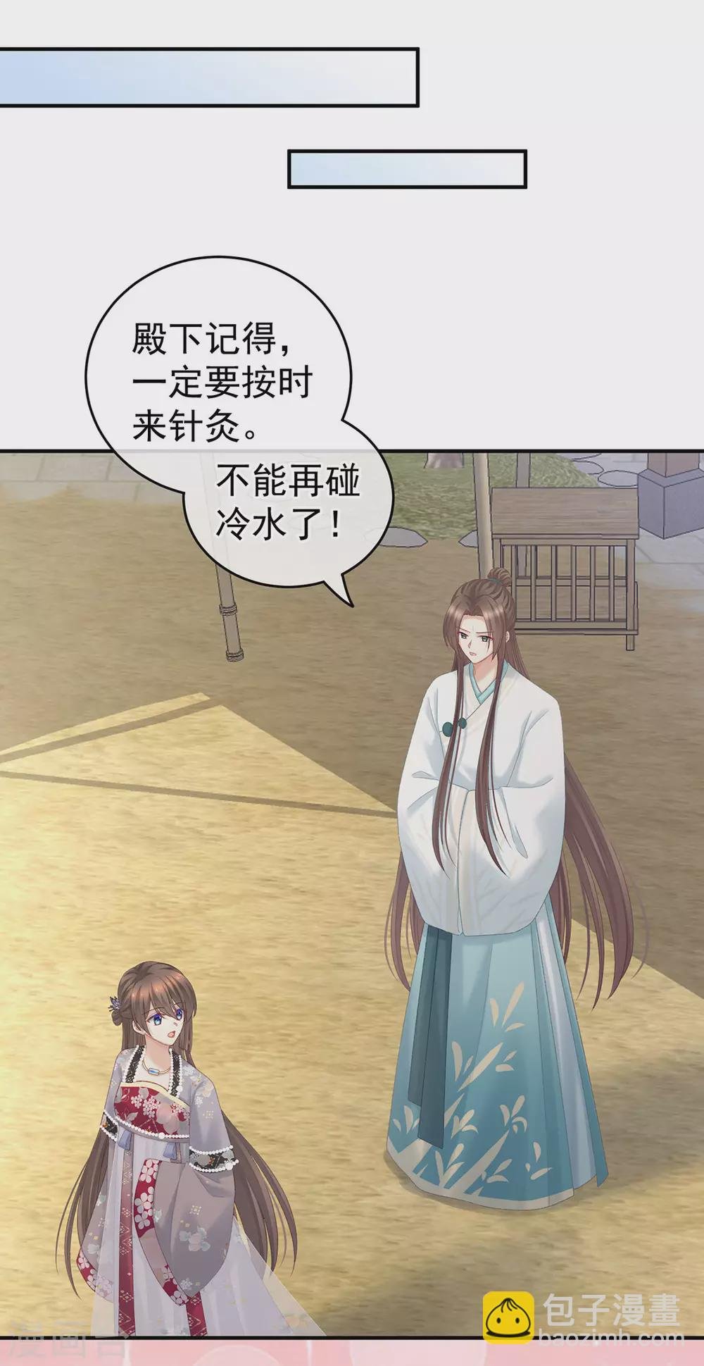 第219话 不会太大，也不会太小