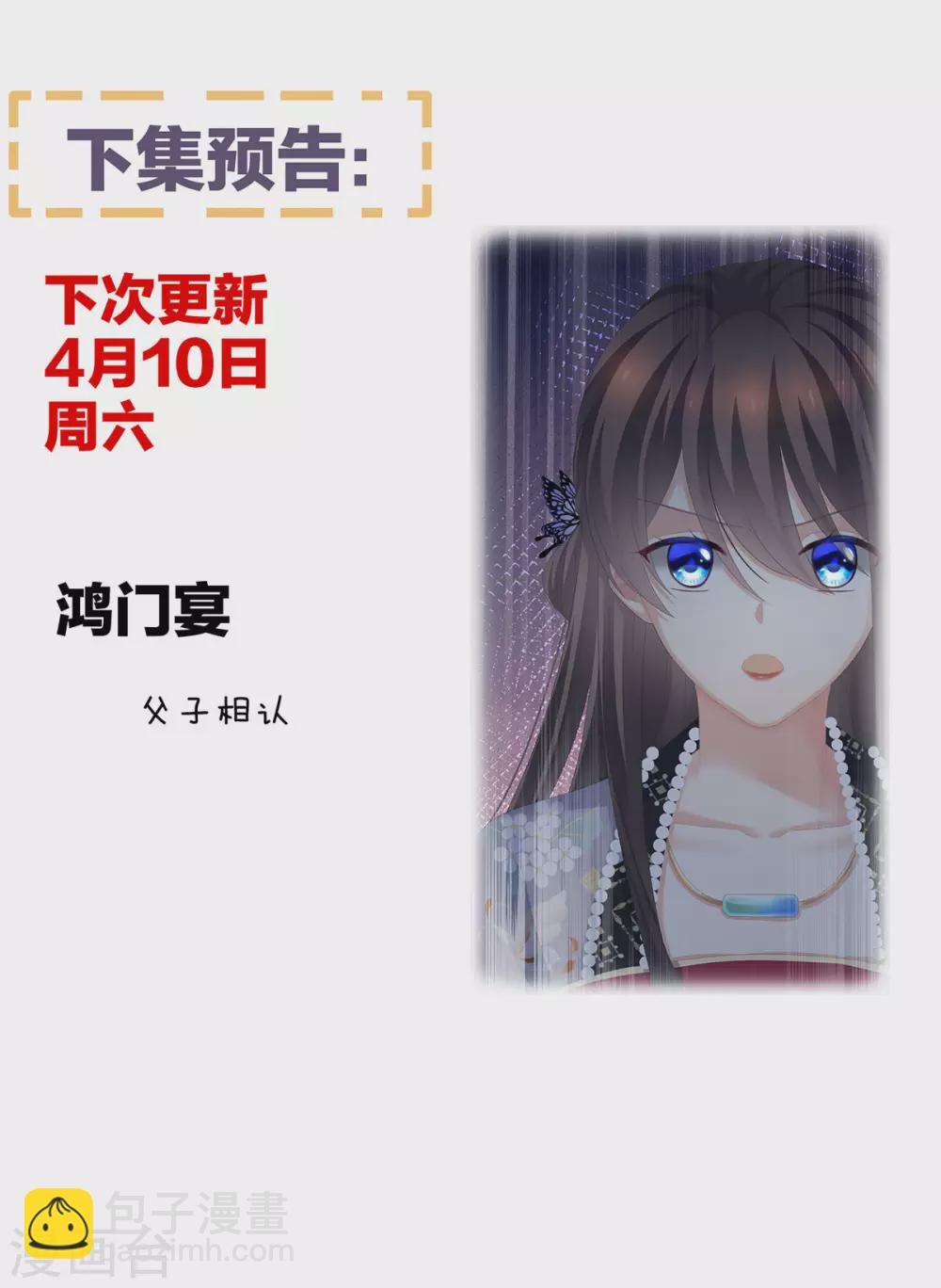 第219话 不会太大，也不会太小