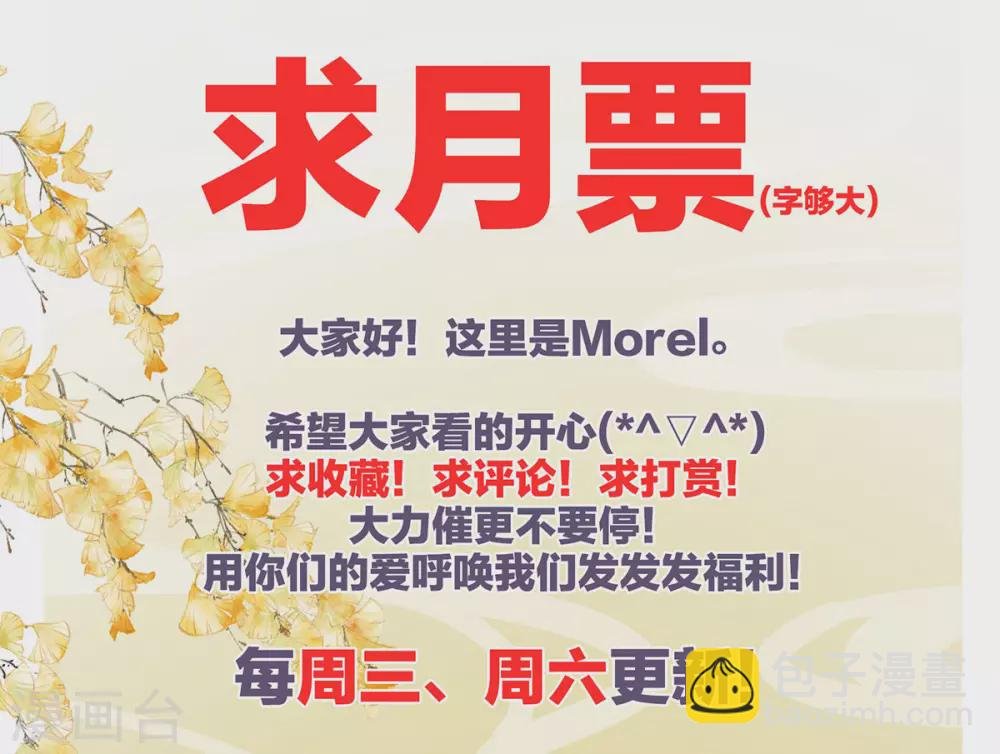 第219话 不会太大，也不会太小