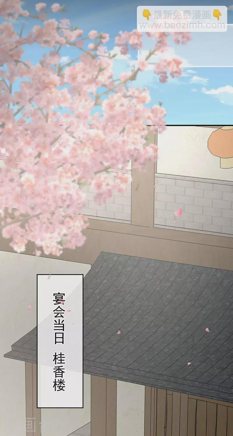 第220话 鸿门宴