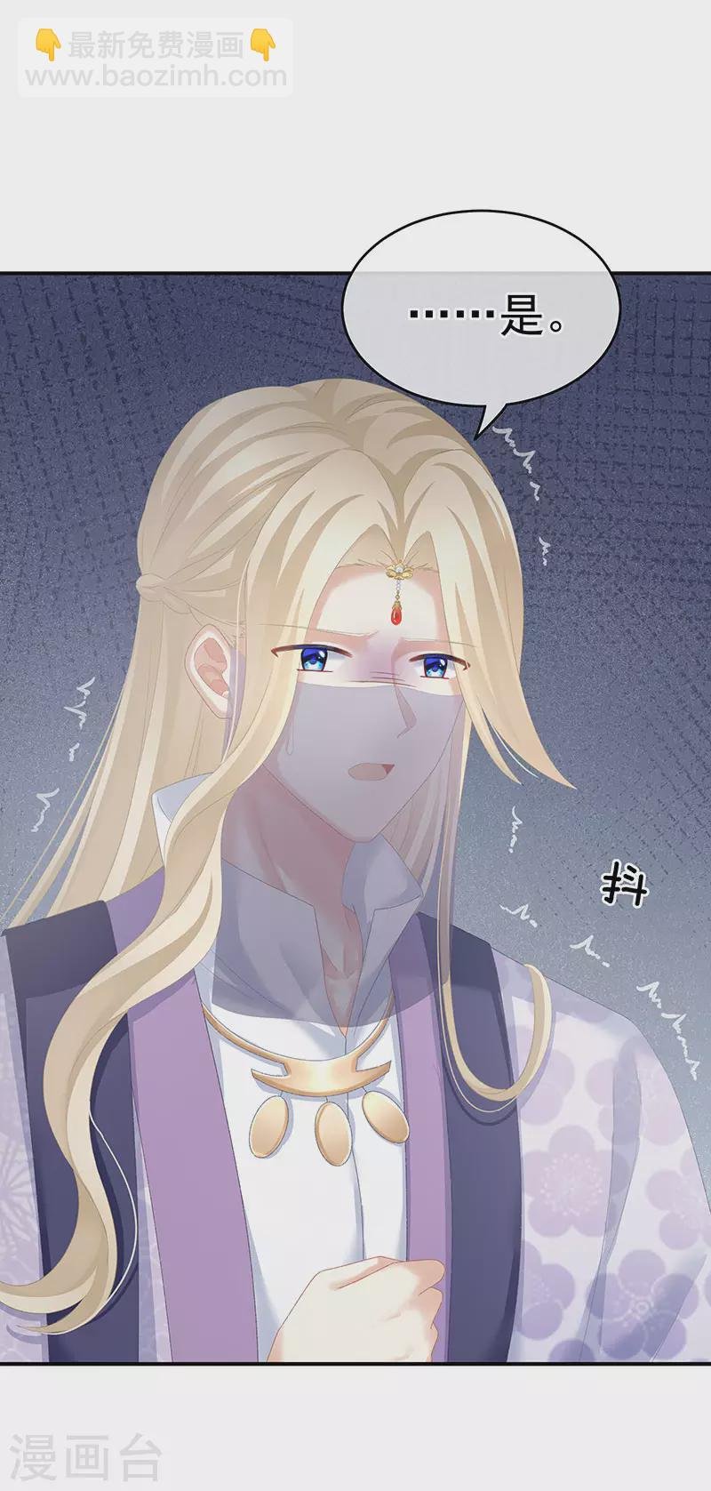 第220话 鸿门宴