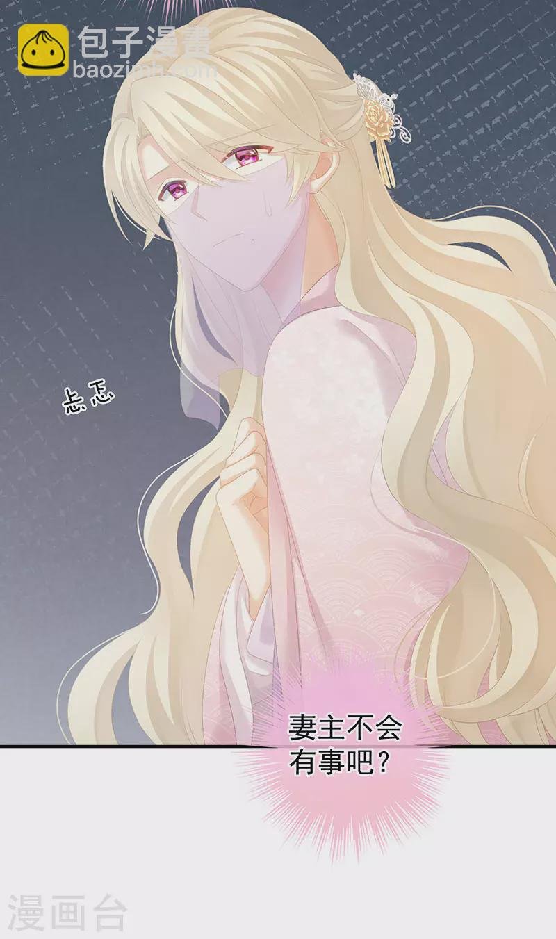 第220话 鸿门宴