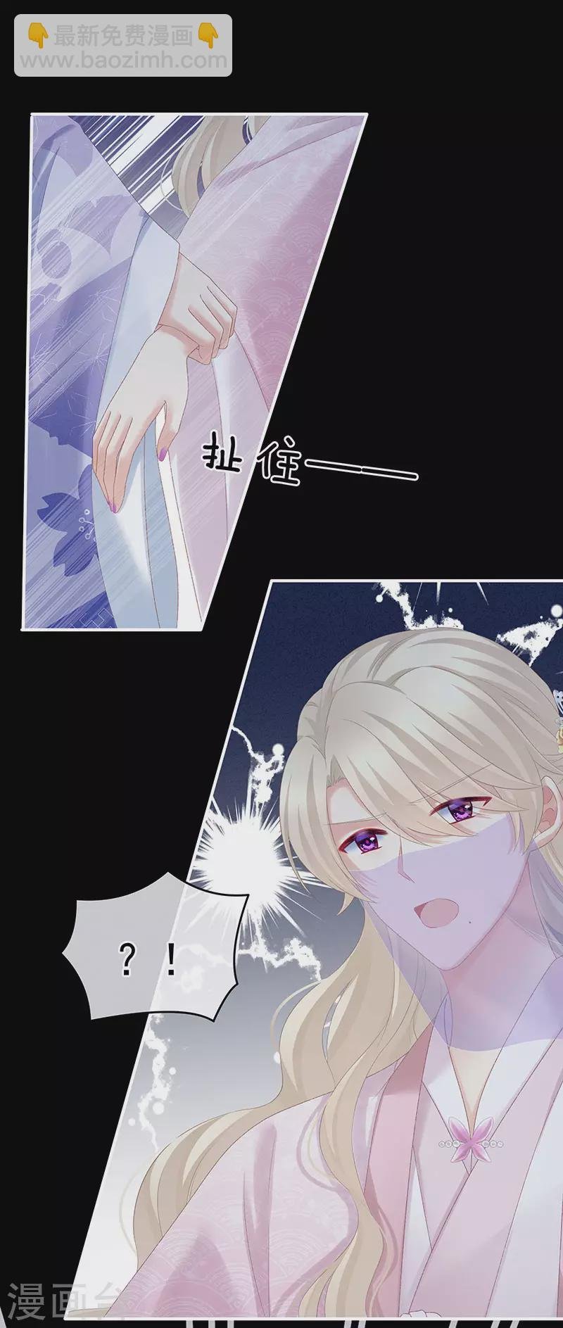 第220话 鸿门宴