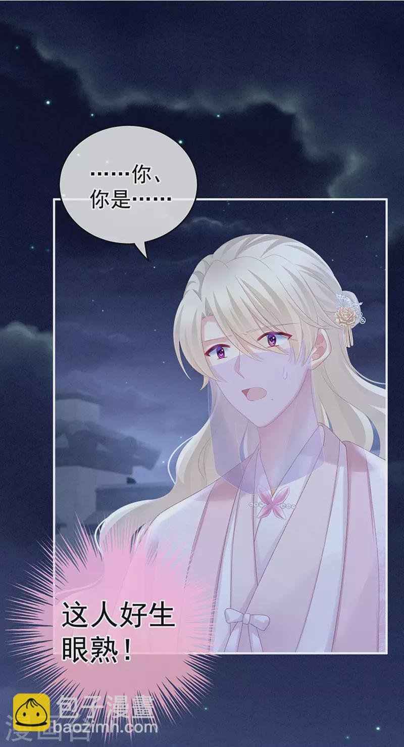 第220话 鸿门宴