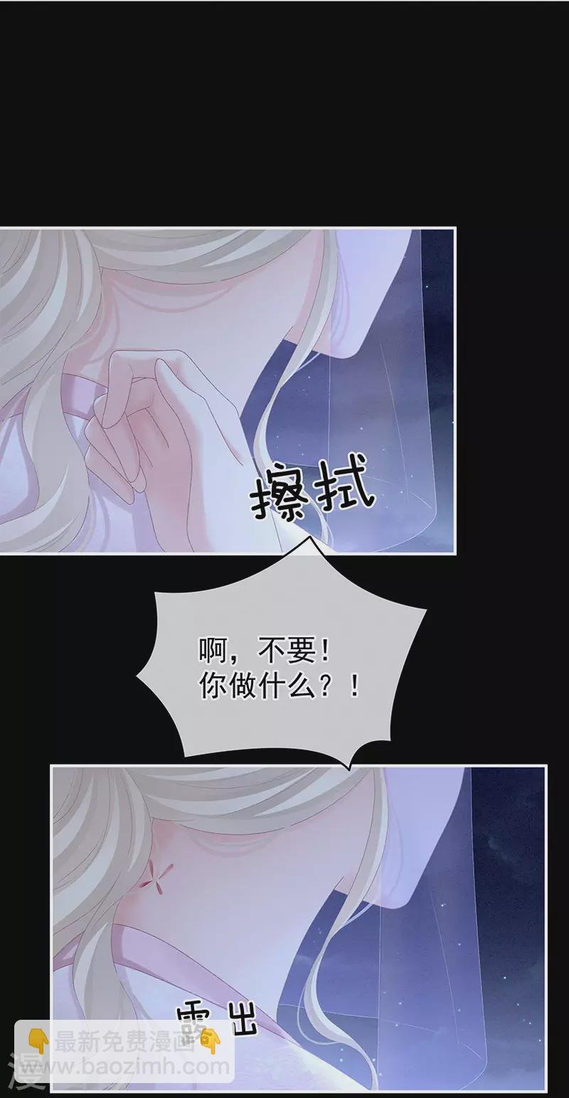 第220话 鸿门宴