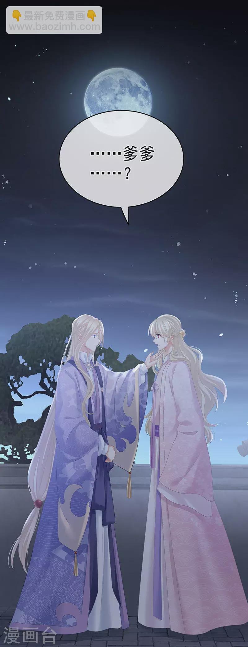 第220话 鸿门宴