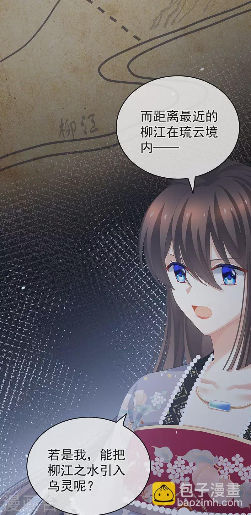 第220话 鸿门宴