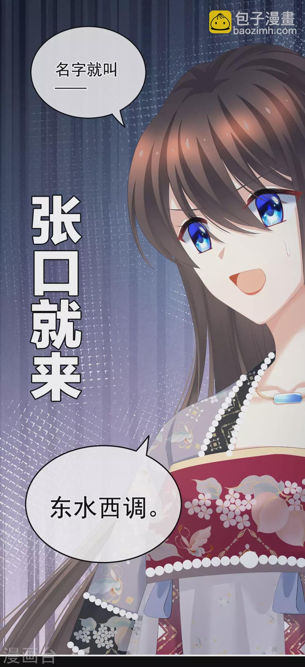 第221话 我不能再失去你