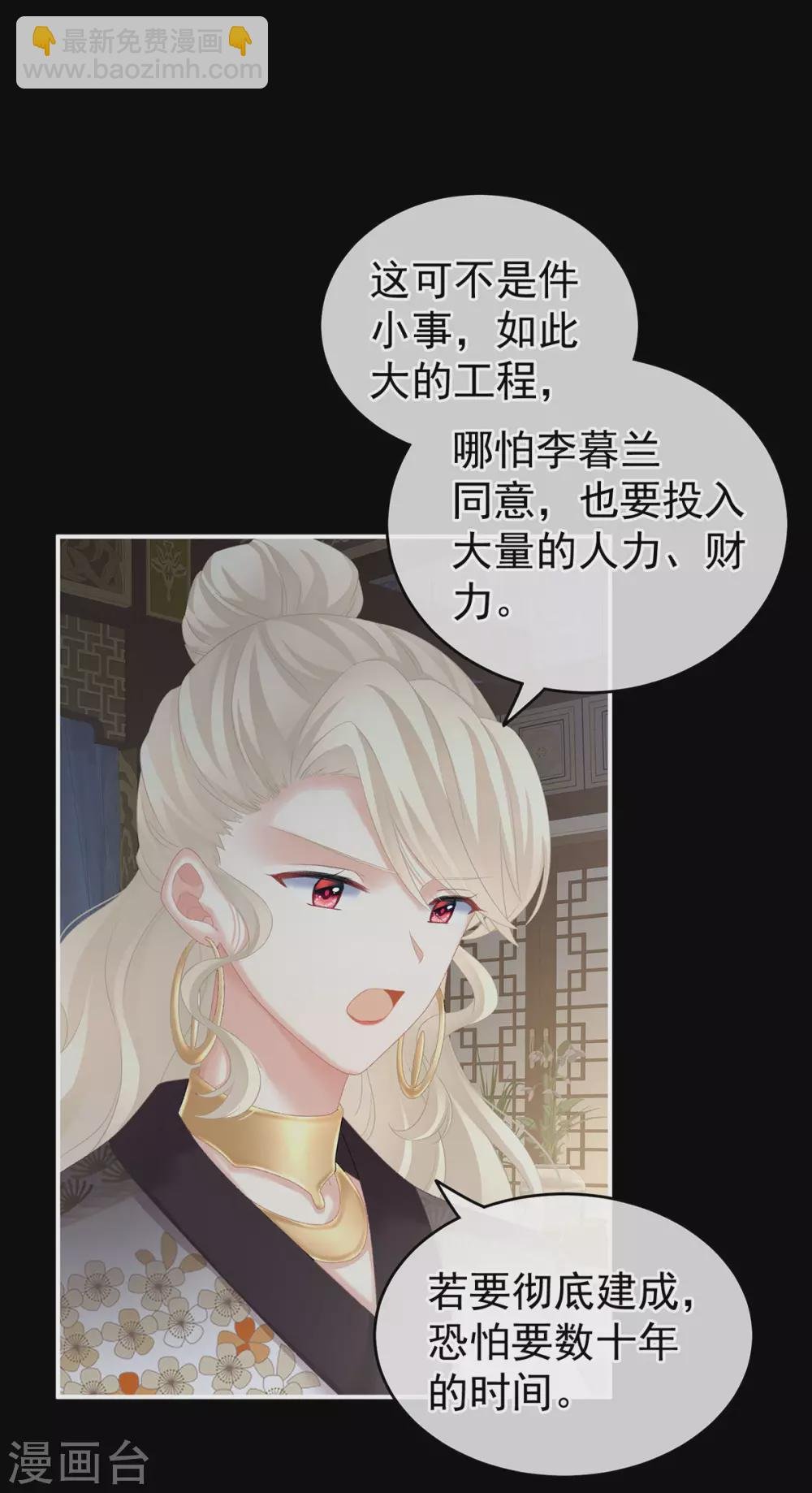 第221话 我不能再失去你