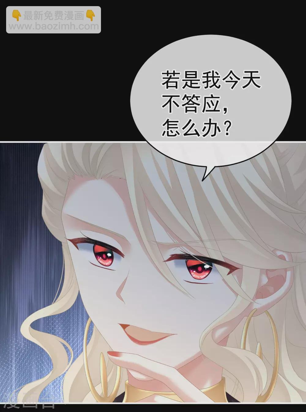 第221话 我不能再失去你