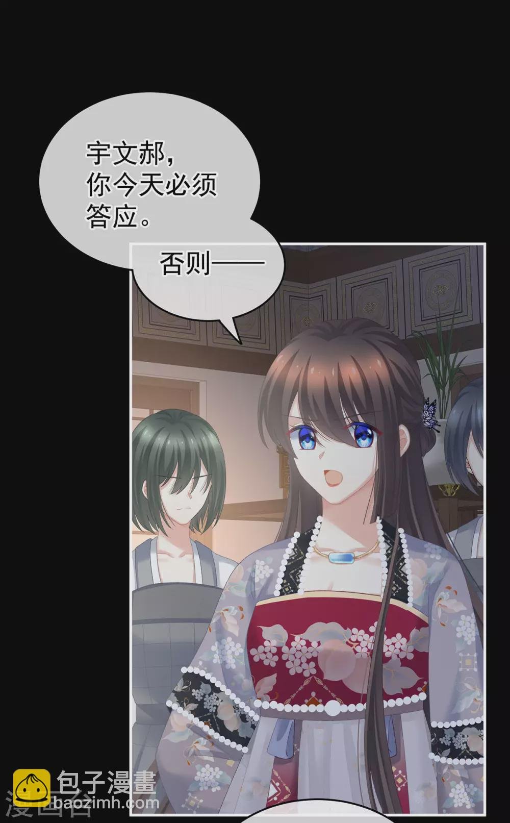 第221话 我不能再失去你