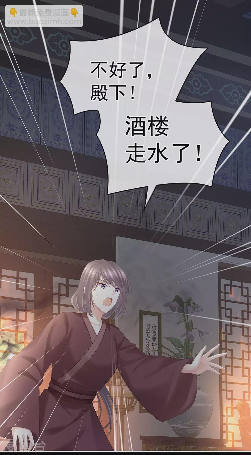 第221话 我不能再失去你