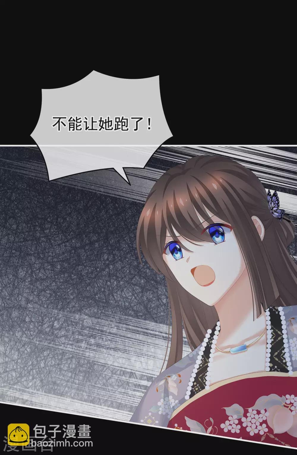 第221话 我不能再失去你