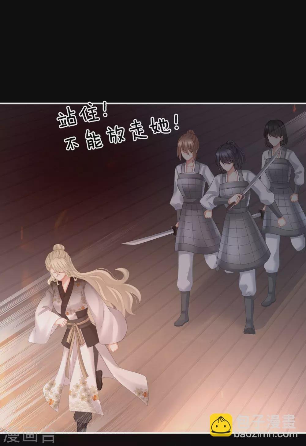 第221话 我不能再失去你