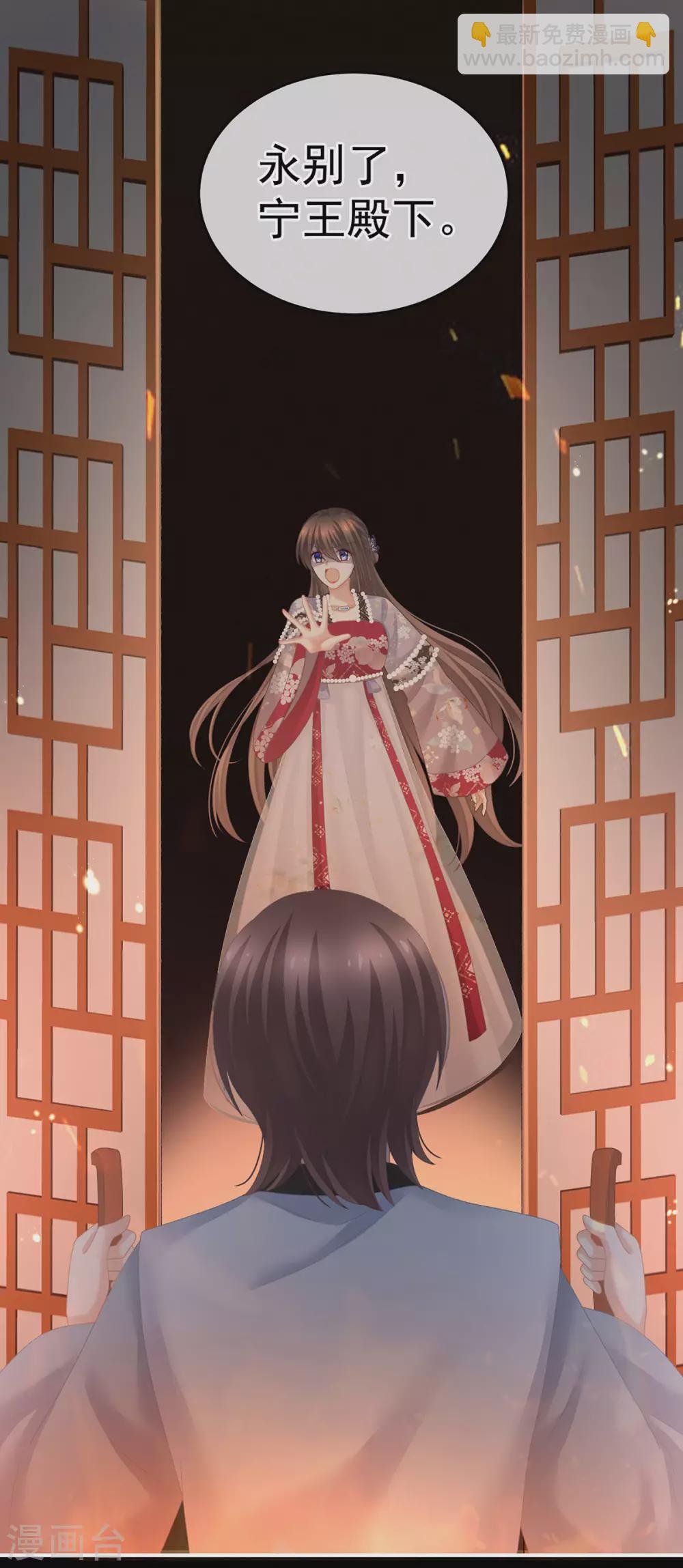 第221话 我不能再失去你