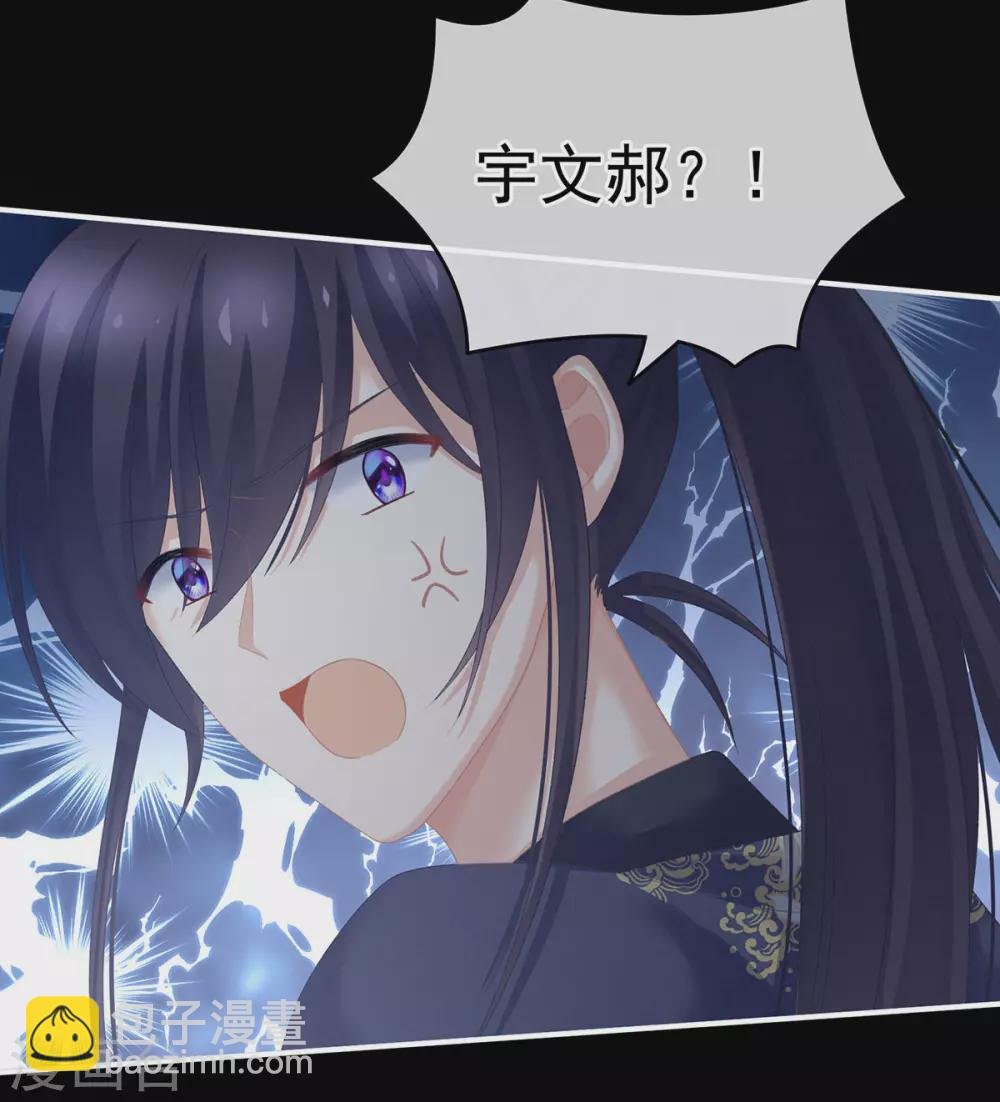 第221话 我不能再失去你