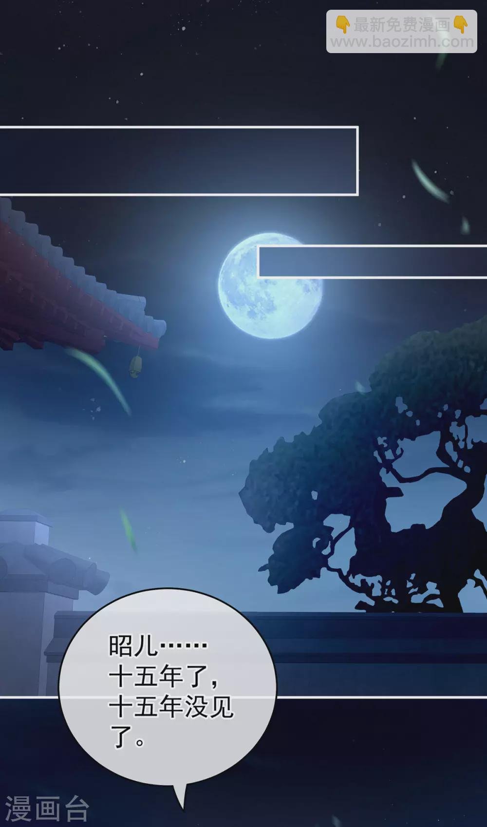 第221话 我不能再失去你