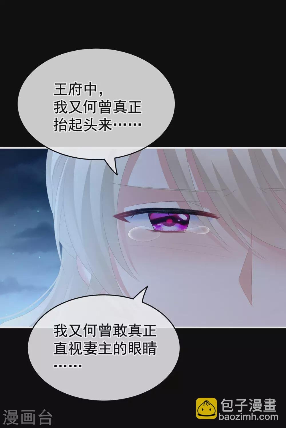 第221话 我不能再失去你