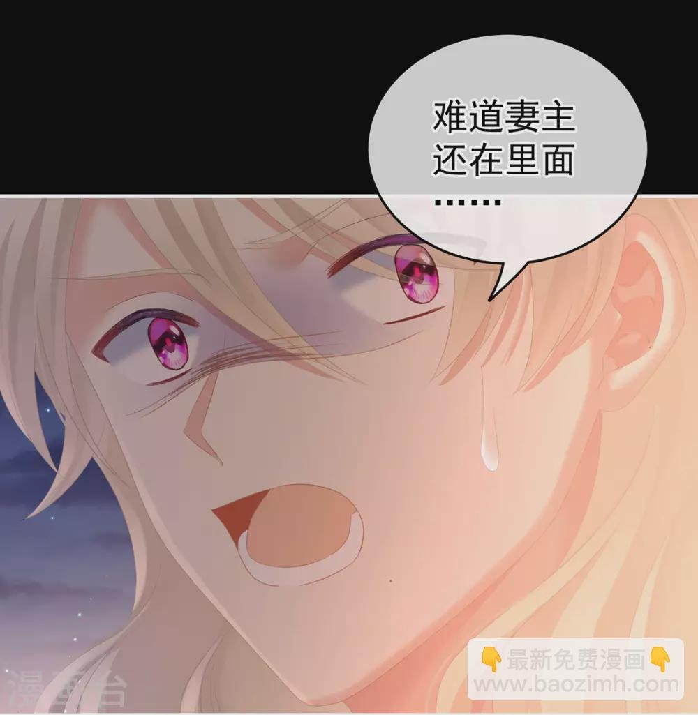 第221话 我不能再失去你