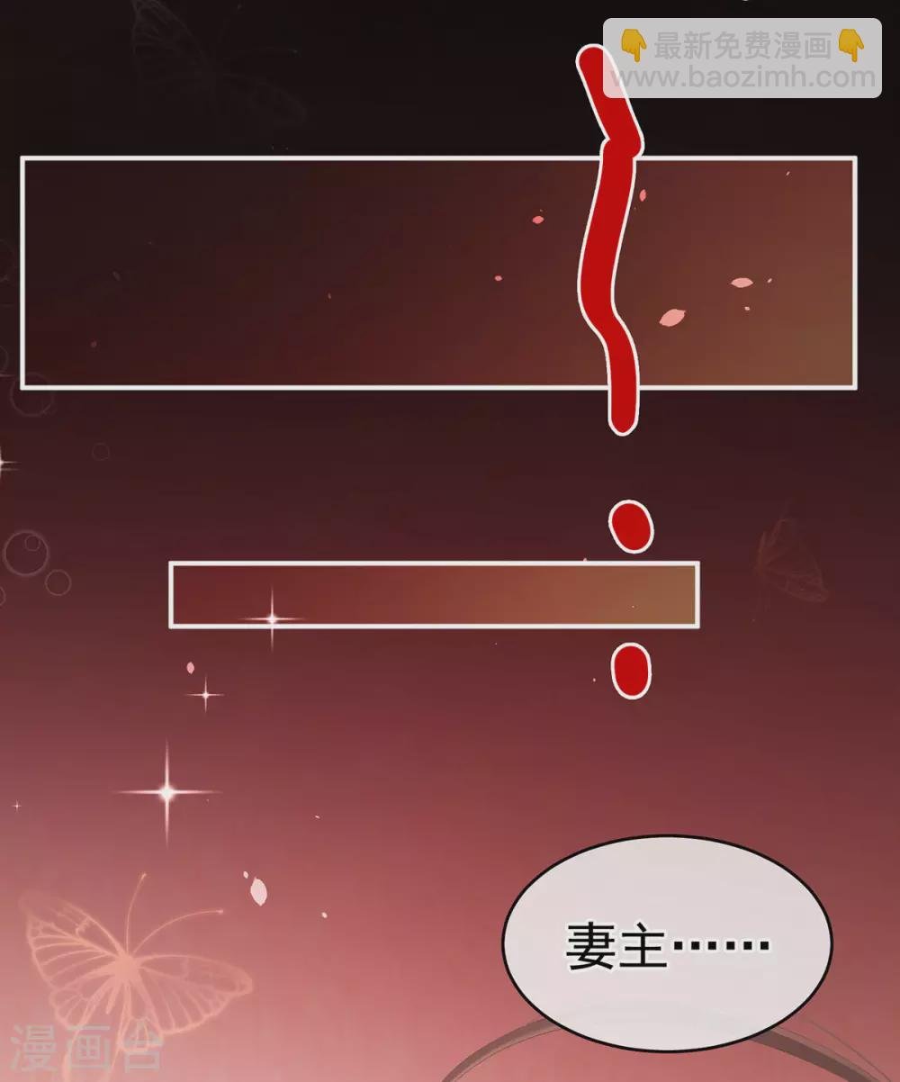 第222话 飞蛾扑火