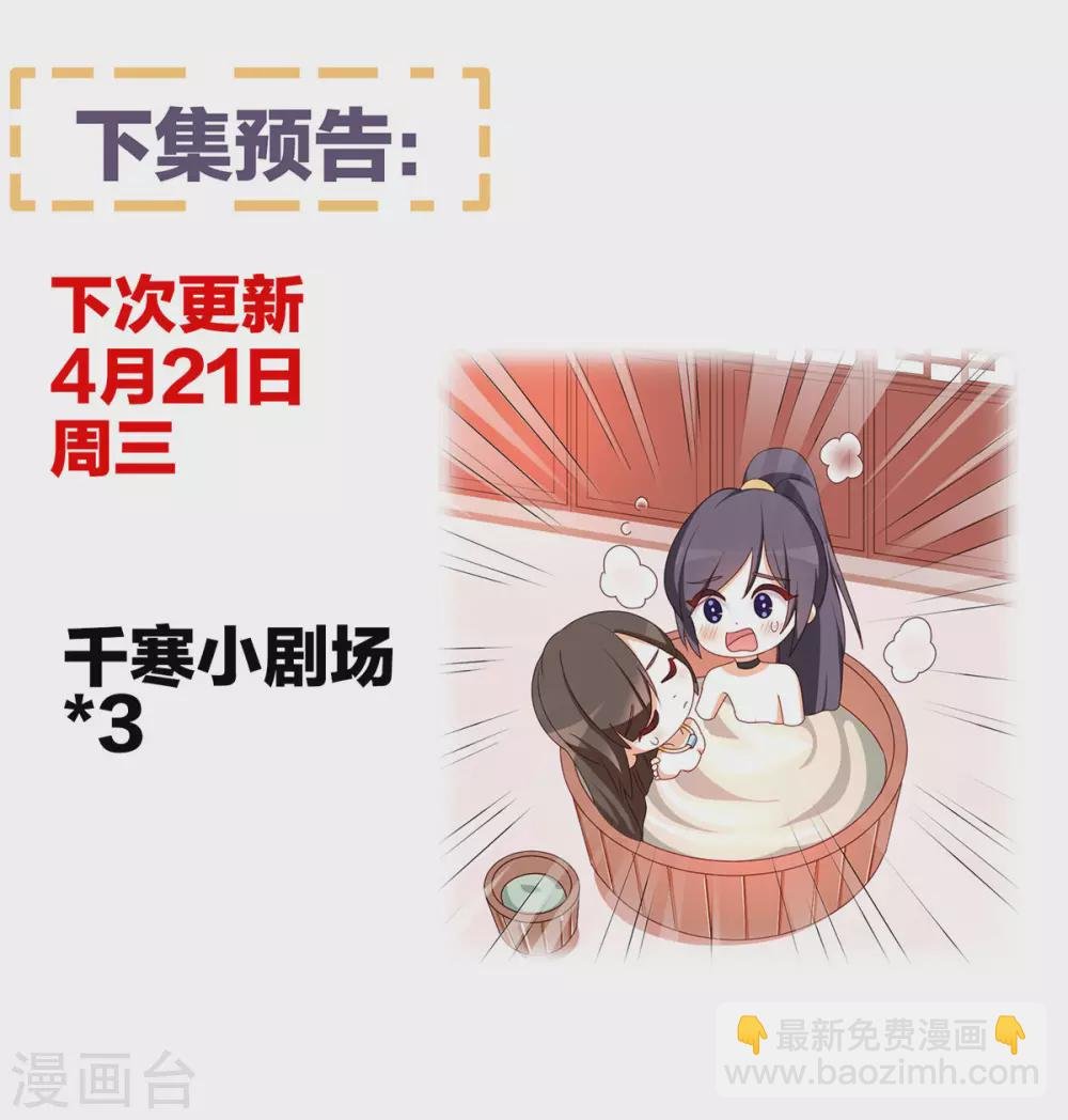 第222话 飞蛾扑火