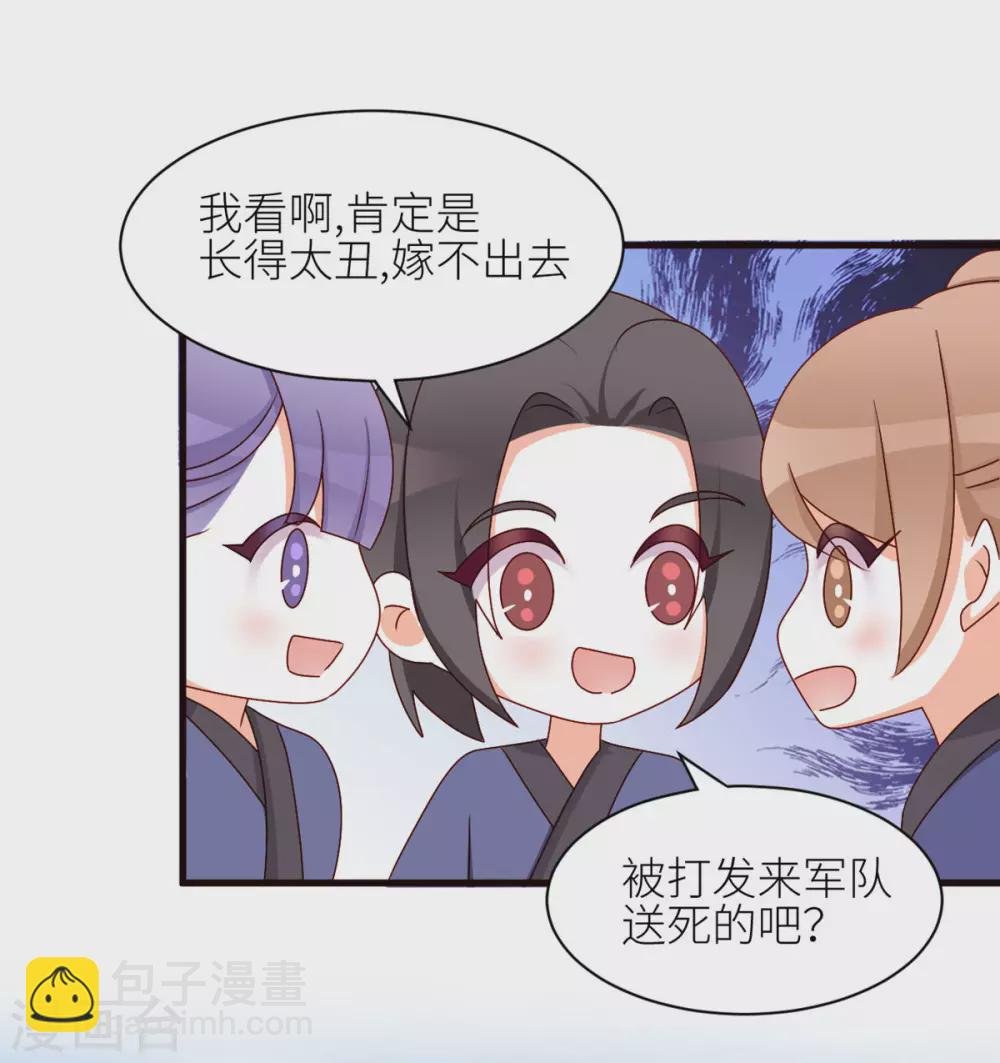 小剧场2 万绿丛中一点红