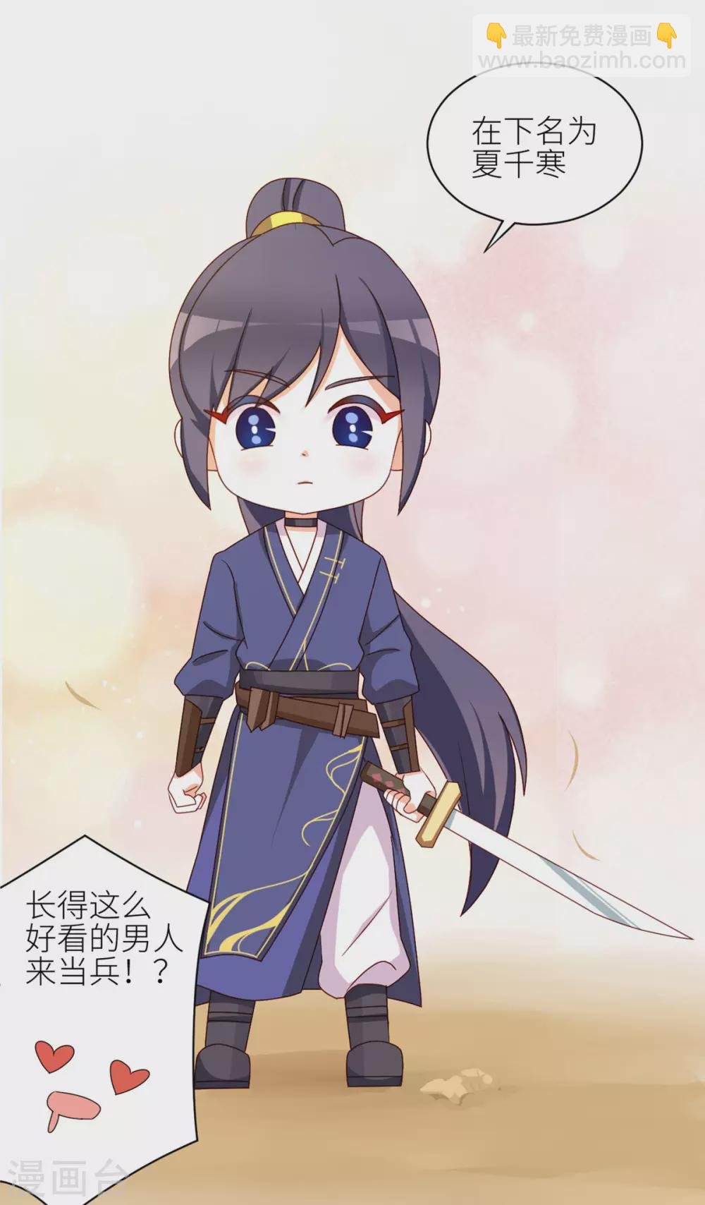 小剧场2 万绿丛中一点红