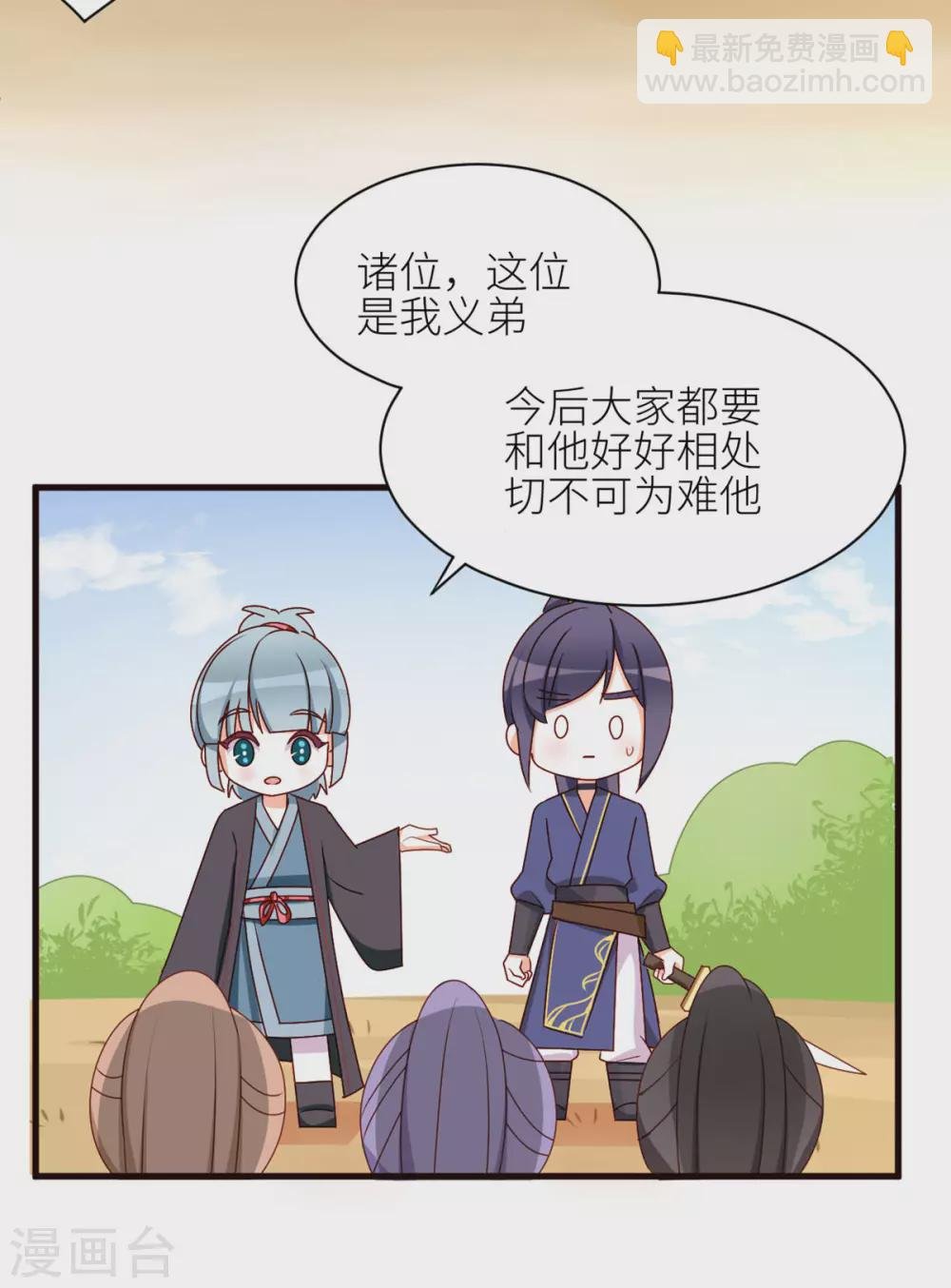 小剧场2 万绿丛中一点红
