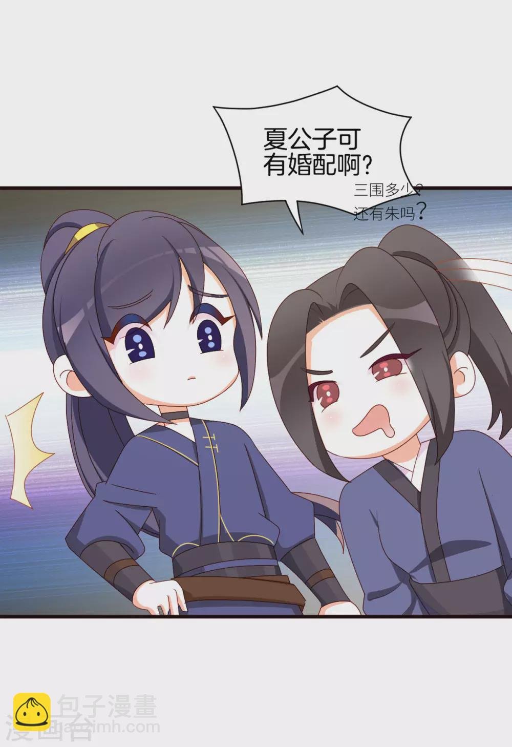 小剧场2 万绿丛中一点红
