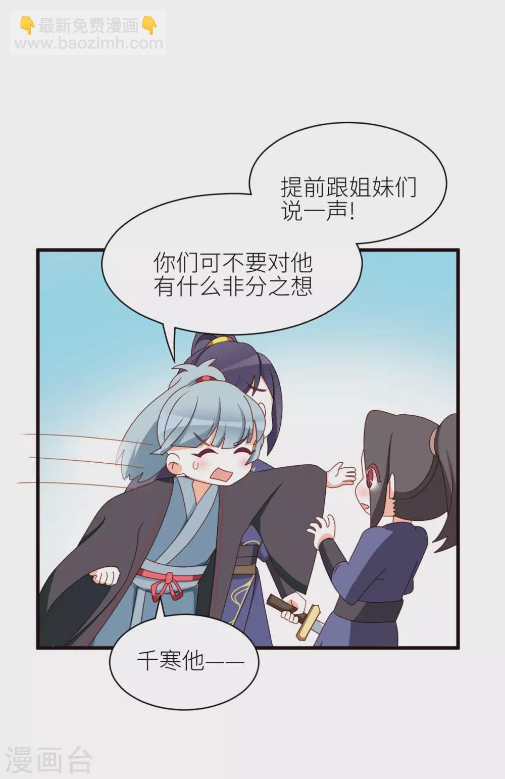 小剧场2 万绿丛中一点红