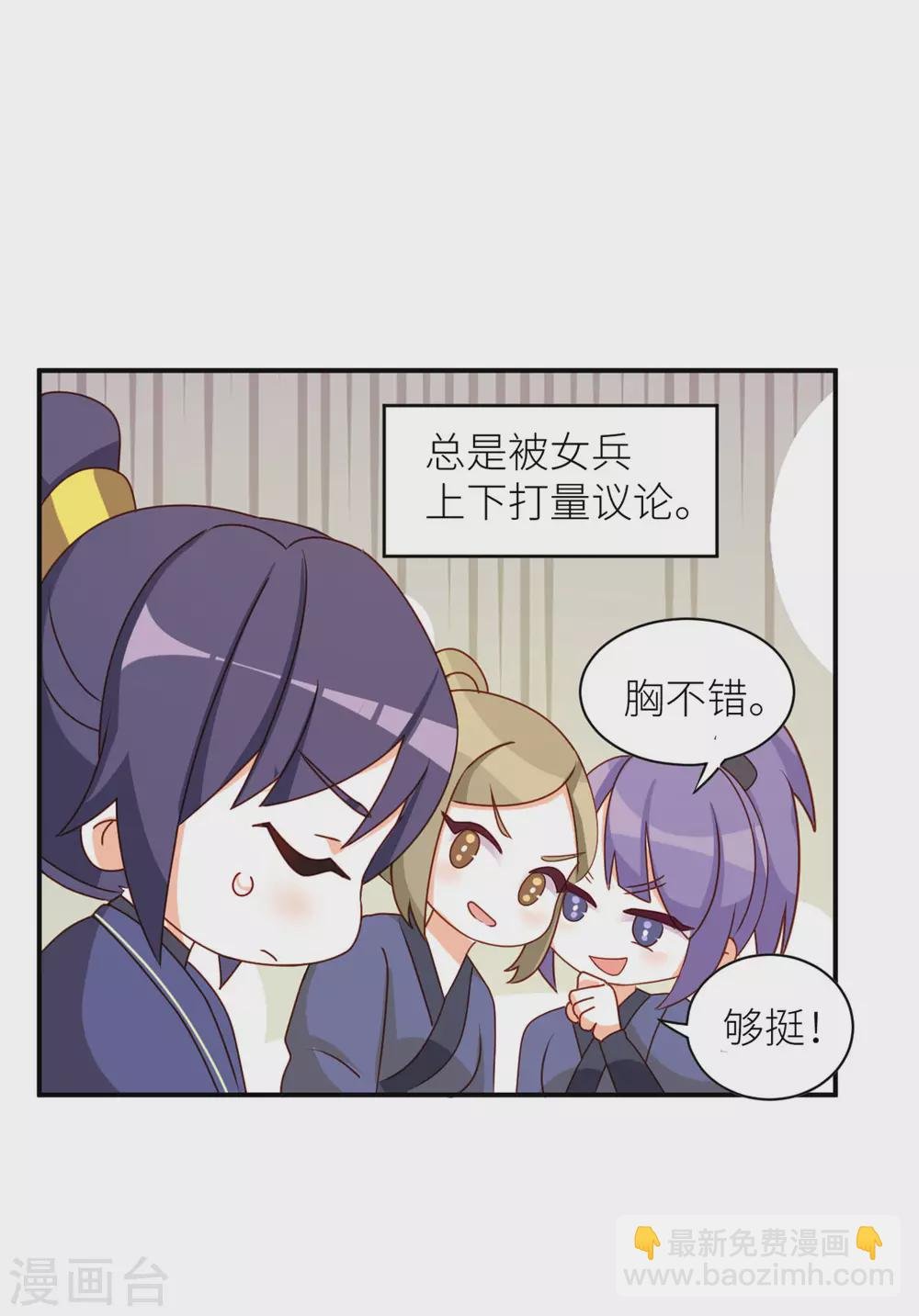 小剧场2 万绿丛中一点红