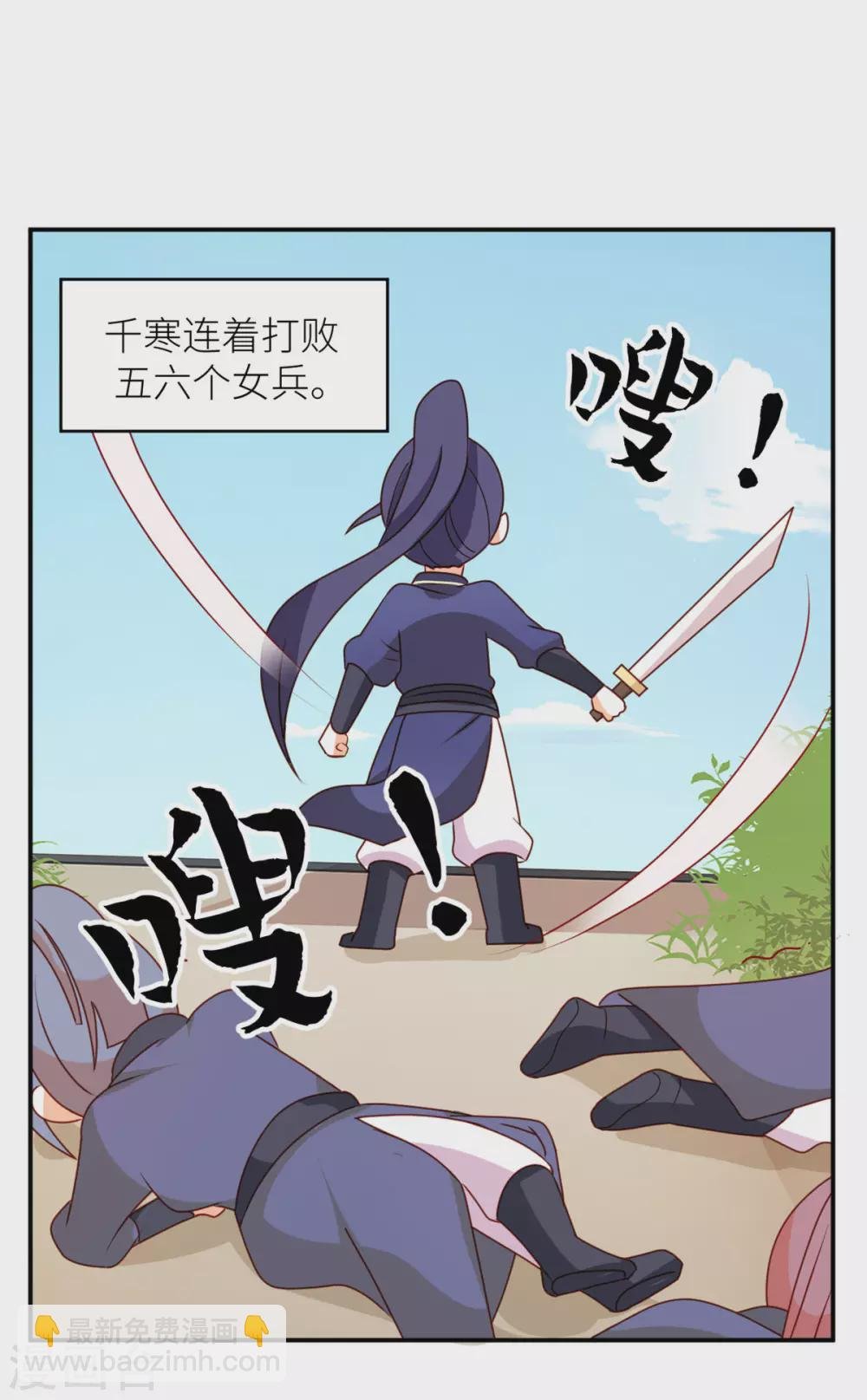 小剧场2 万绿丛中一点红