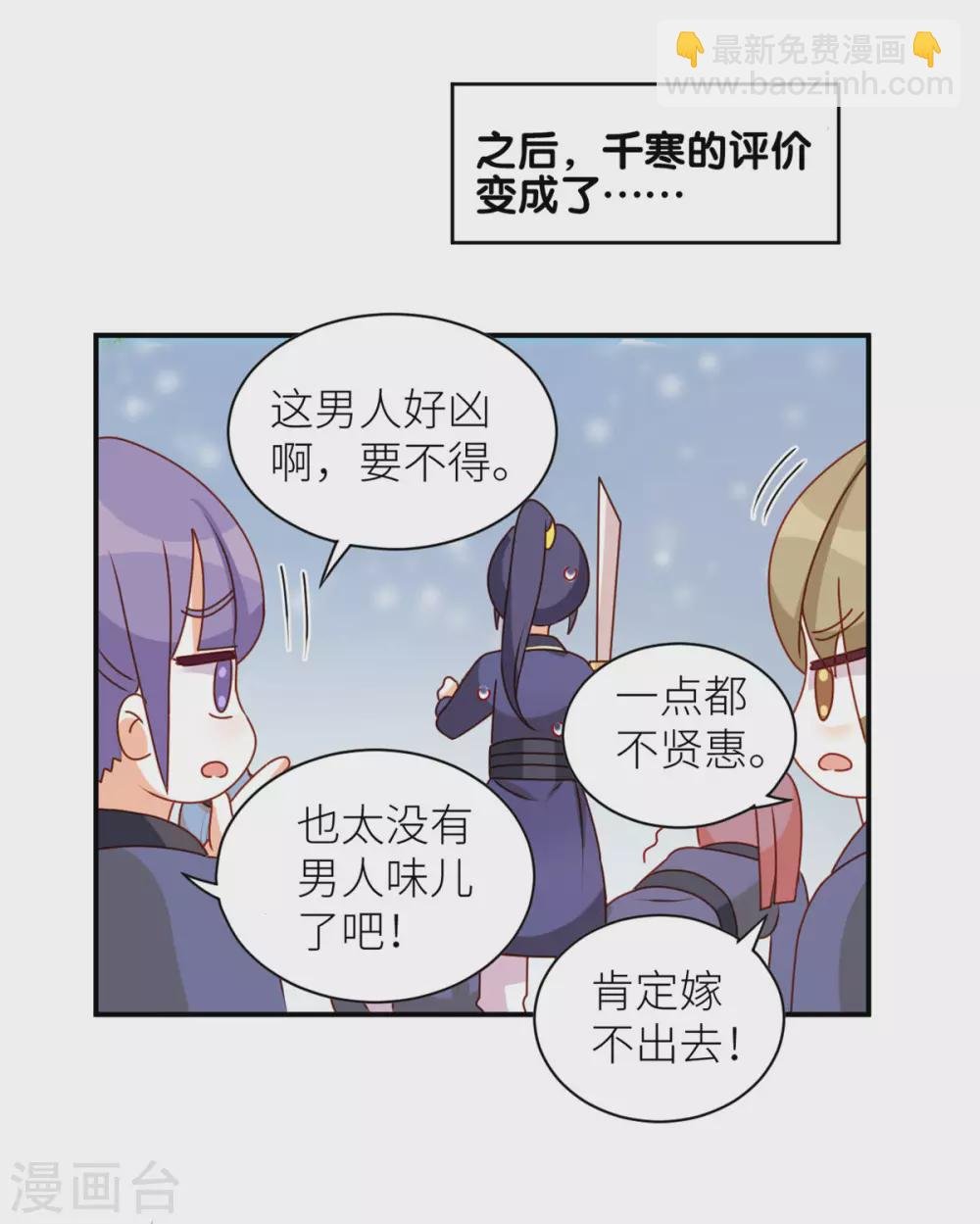 小剧场2 万绿丛中一点红