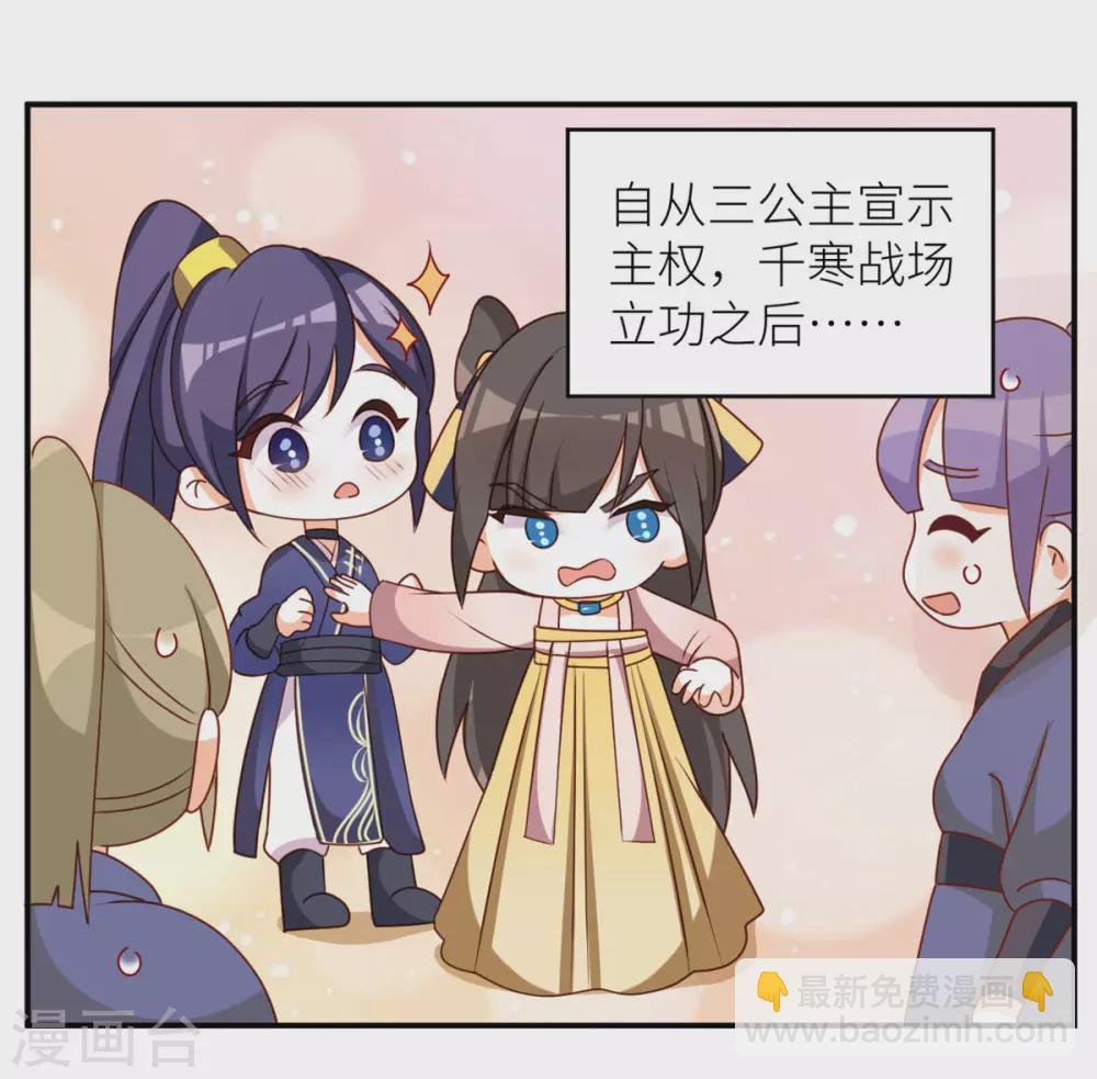 小剧场2 万绿丛中一点红