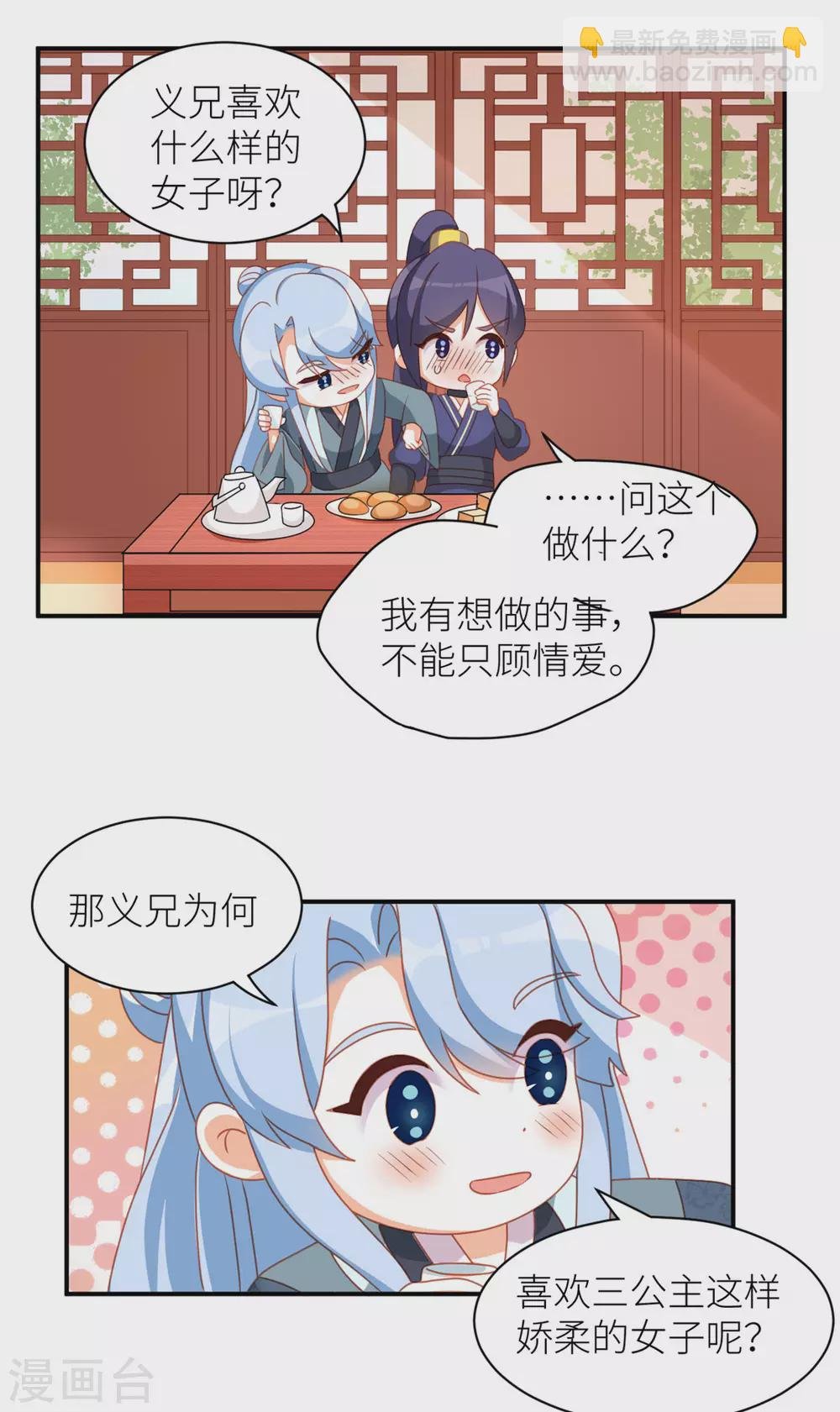 小剧场2 万绿丛中一点红