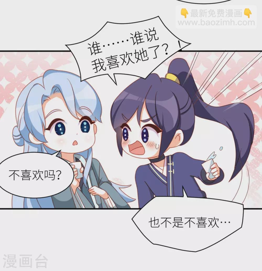 小剧场2 万绿丛中一点红