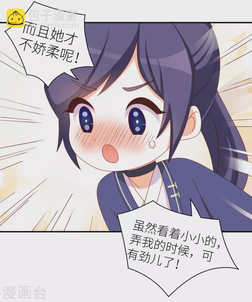 小剧场2 万绿丛中一点红
