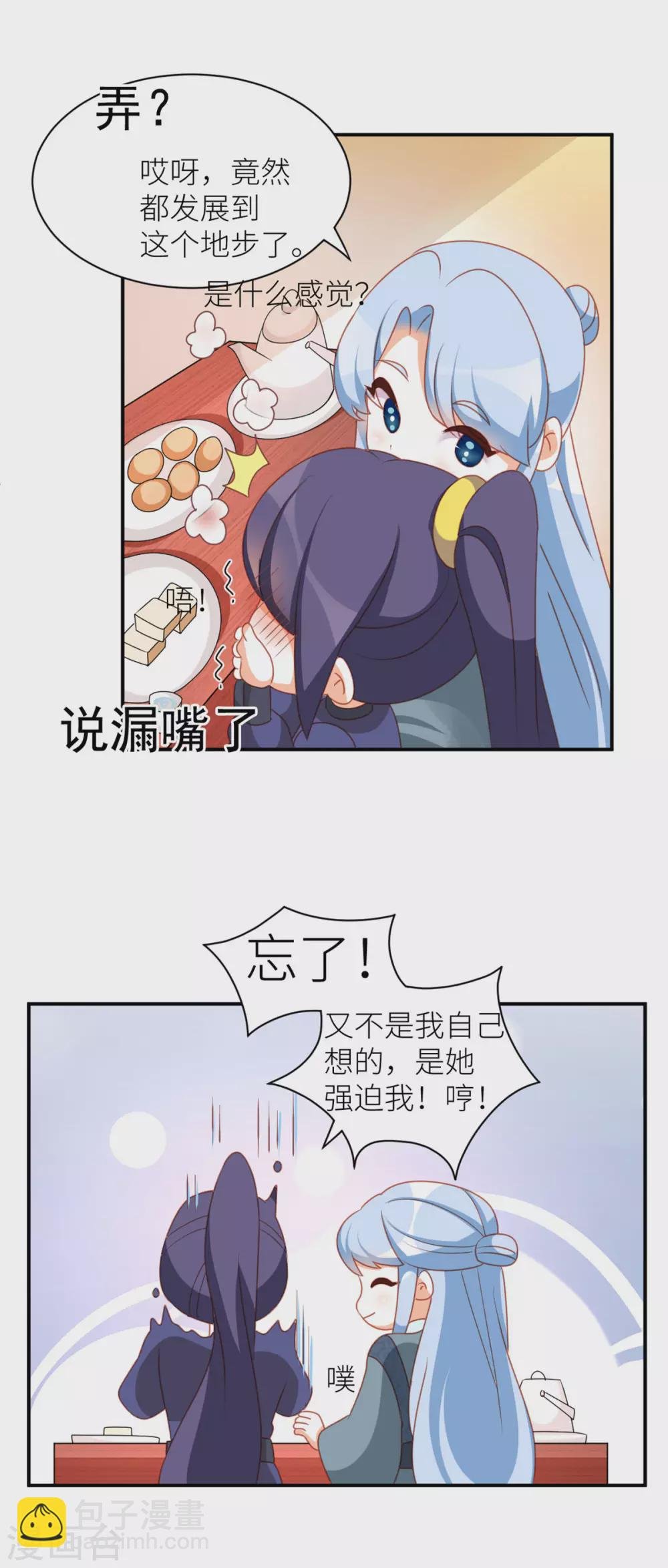 小剧场2 万绿丛中一点红